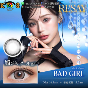 Resay Bad Girl リセイ バッドガール